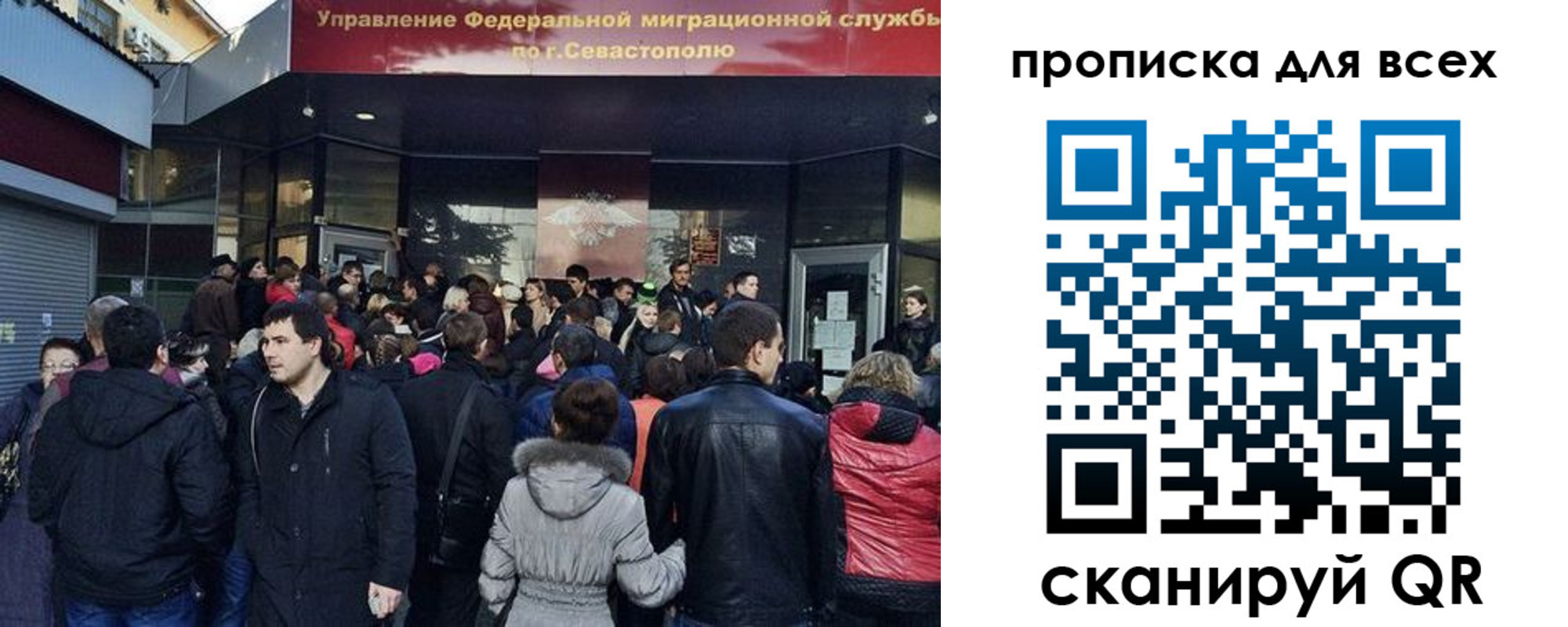 временная регистрация купить в Полярном