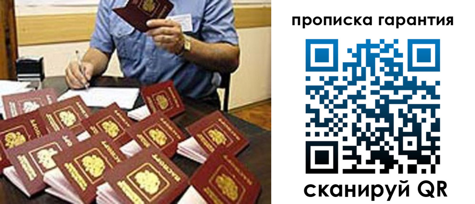 форма 3 в Полярном