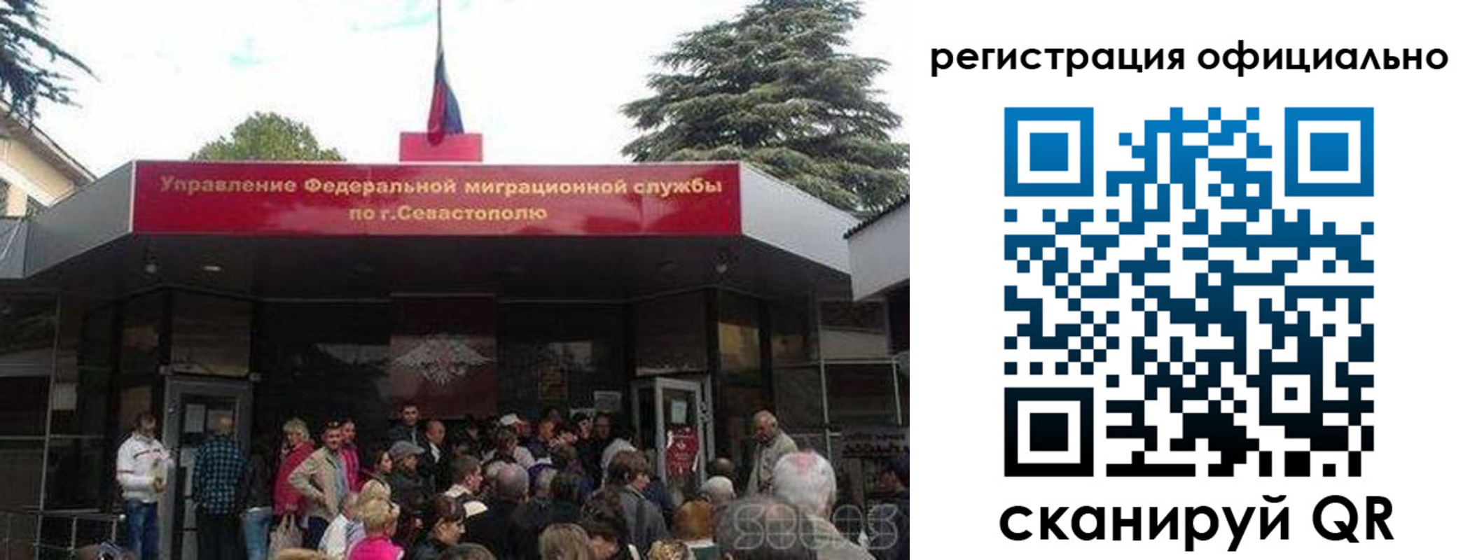 пропишу в квартире в Полярном